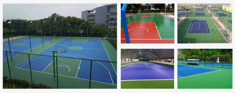 水性硅PU室外網球場 水性硅PU室外網球場